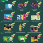 عروض أسواق المزرعة