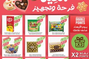 عروض المزرعة