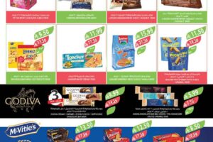 عروض المزرعة