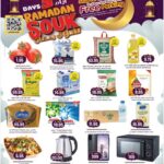 عروض جراند هايبر ماركت