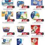 عروض الثلاجة العالمية الرياض