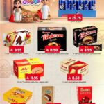 عروض أسواق العامر