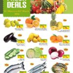 عروض ليان هايبر