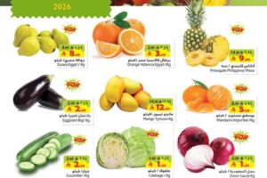 عروض ليان هايبر