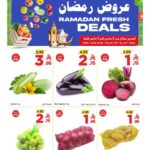 عروض وهج مارت