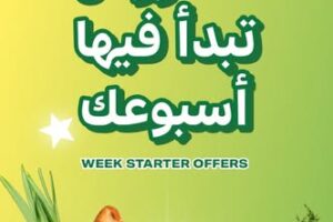 عروض الراية