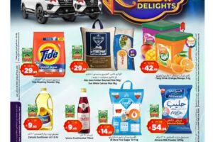 عروض المدينة هايبر