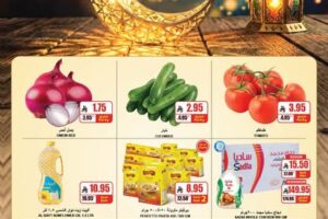 عروض اي ماركت