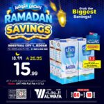 عروض الوفاء هايبر