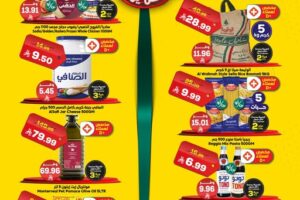 عروض الدكان