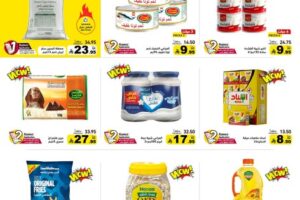 عروض رامز الدمام