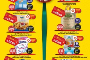 عروض الدكان