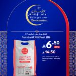 عروض كارفور