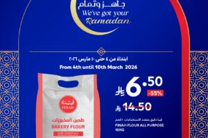 عروض كارفور