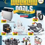 عروض المدينة هايبر