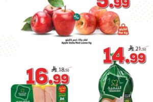 عروض الدكان