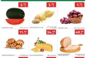 عروض كارفور