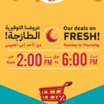 عروض التميمي