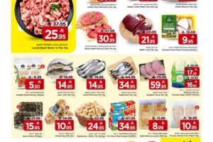 عروض مارك & سيف