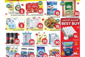 عروض مارك & سيف