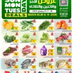 عروض الوفاء هايبر