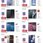 عروض لولو جدة