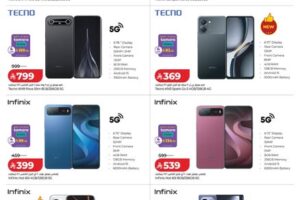 عروض لولو جدة