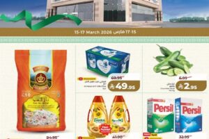 عروض لولو الدمام