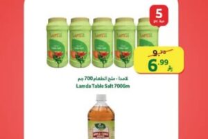 عروض الراية