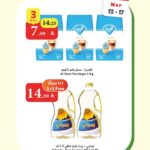 عروض الراية