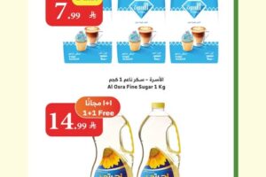 عروض الراية