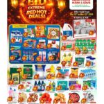 عروض مارك&سيف