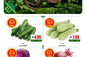 عروض اي ماركت