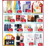 عروض مارك & سيف