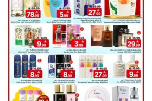 عروض مارك & سيف