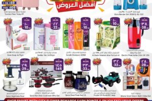 عروض سيتي فلور