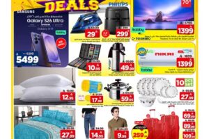 عروض مارك&سيف