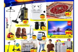 عروض مارك & سيف