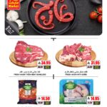 عروض اي ماركت