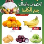 عروض الثلاجة العالمية