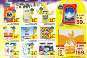 عروض الوفاء هايبر