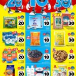 عروض الوفاء هايبر