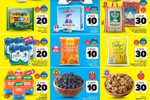 عروض الوفاء هايبر