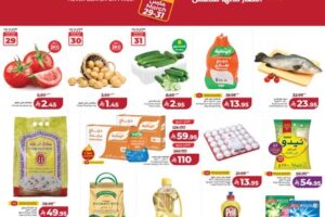 عروض لولو الرياض