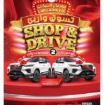 عروض المدينة هايبر