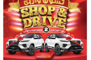 عروض المدينة هايبر