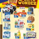 عروض الوفاء هايبر