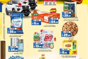 عروض الوفاء هايبر