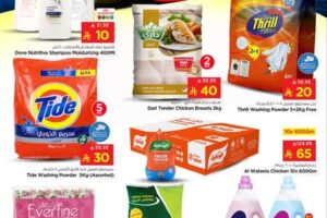 عروض نستو القصيم