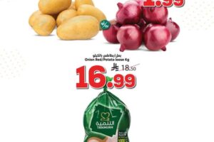 عروض الدكان